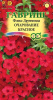 Флокс Друммонди Очарование красное GSH 0,05г (Одн.)®